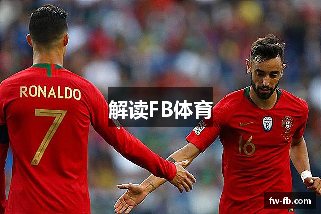 解读FB体育